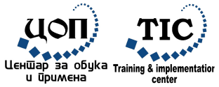 Training & Implementation Center